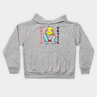 Namaste parrot Kids Hoodie